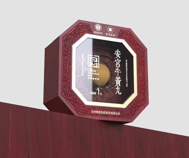佛慈&金活安宫牛黄丸