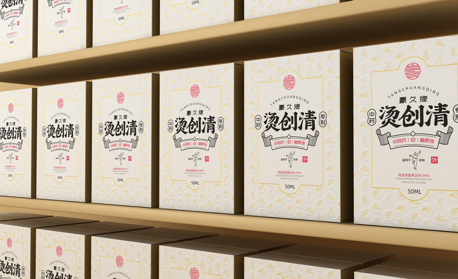 药品包装设计从产品本身的特点出发进行设计