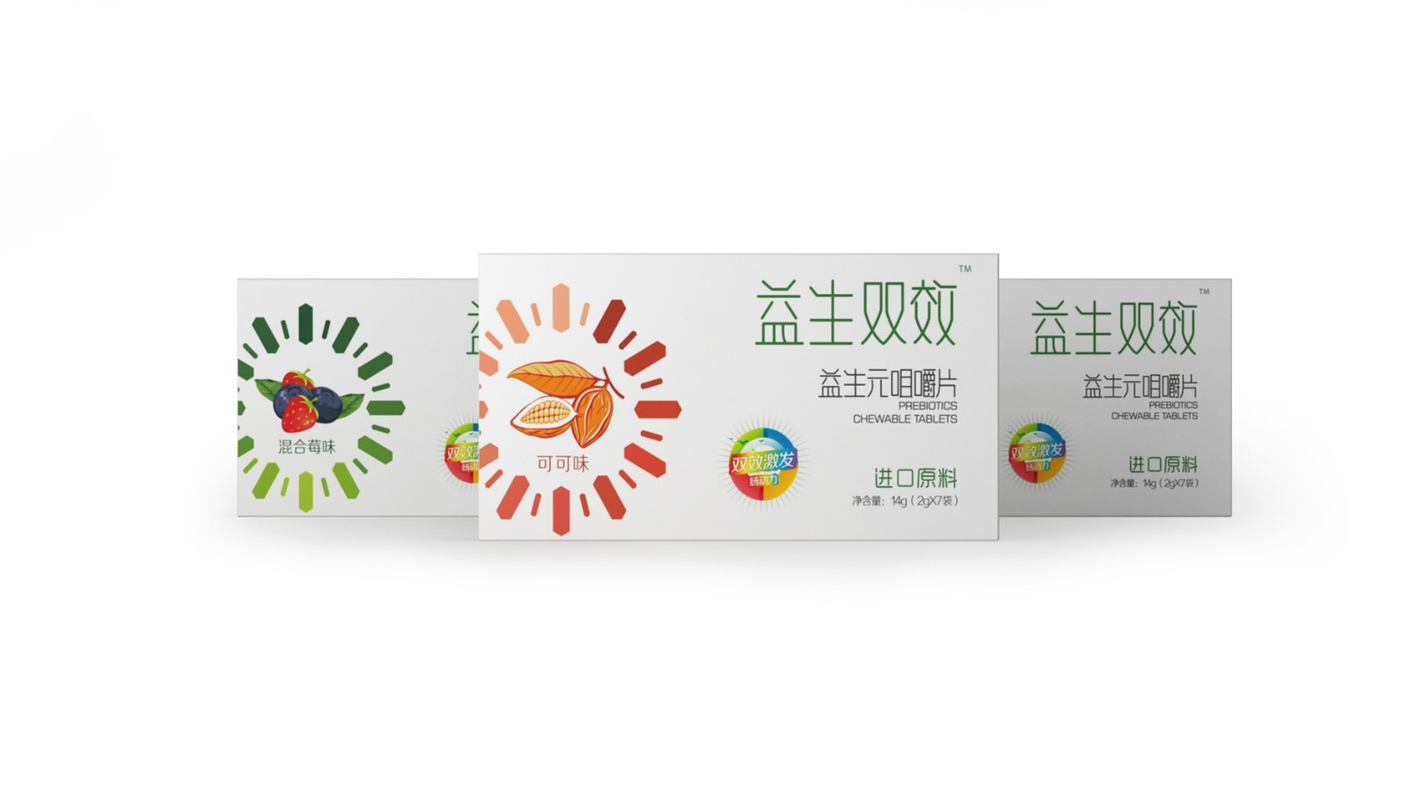 益生元包装设计要围绕品牌来展示产品形象