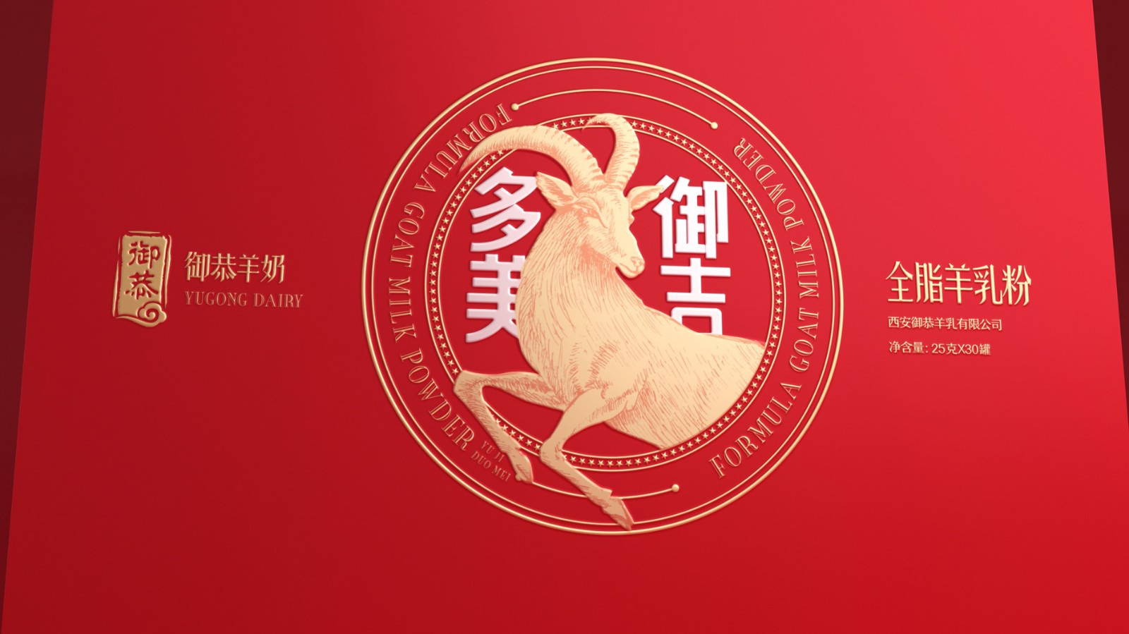 产品包装设计美观是一定要突显的