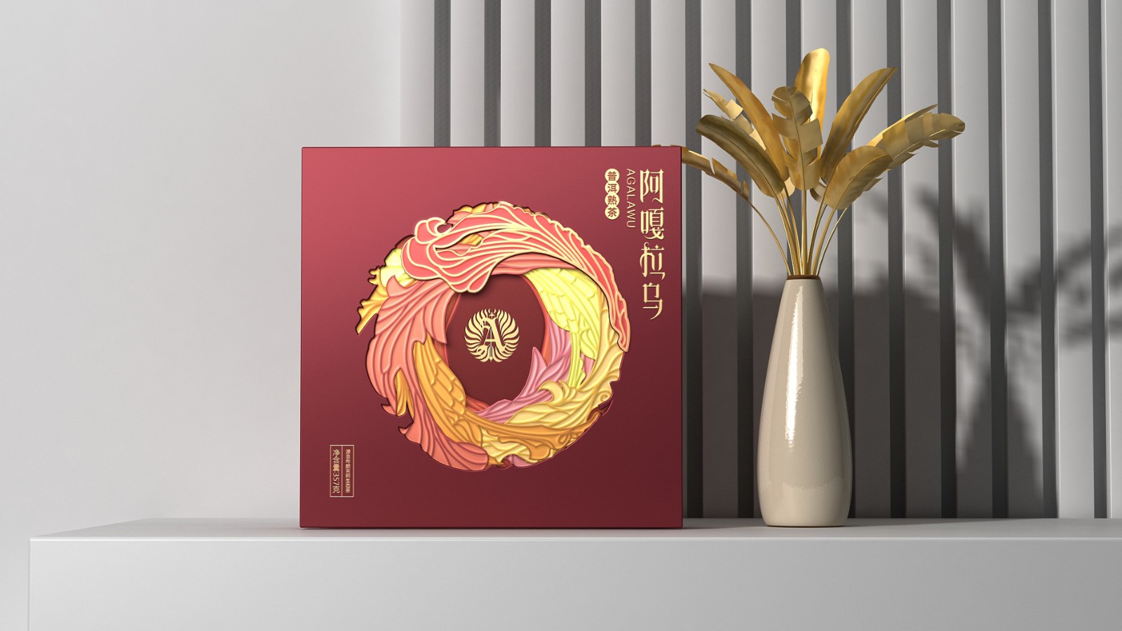 茶叶礼盒包装设计促进品牌的产品销售作用