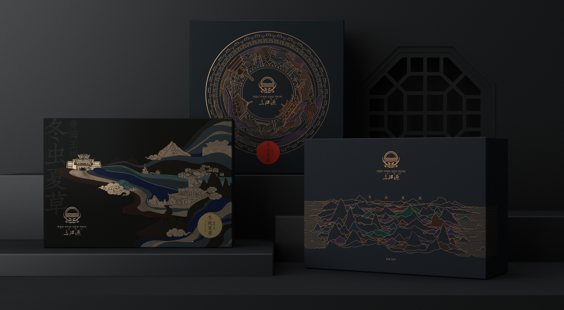 包装设计中强化执行力的关键点