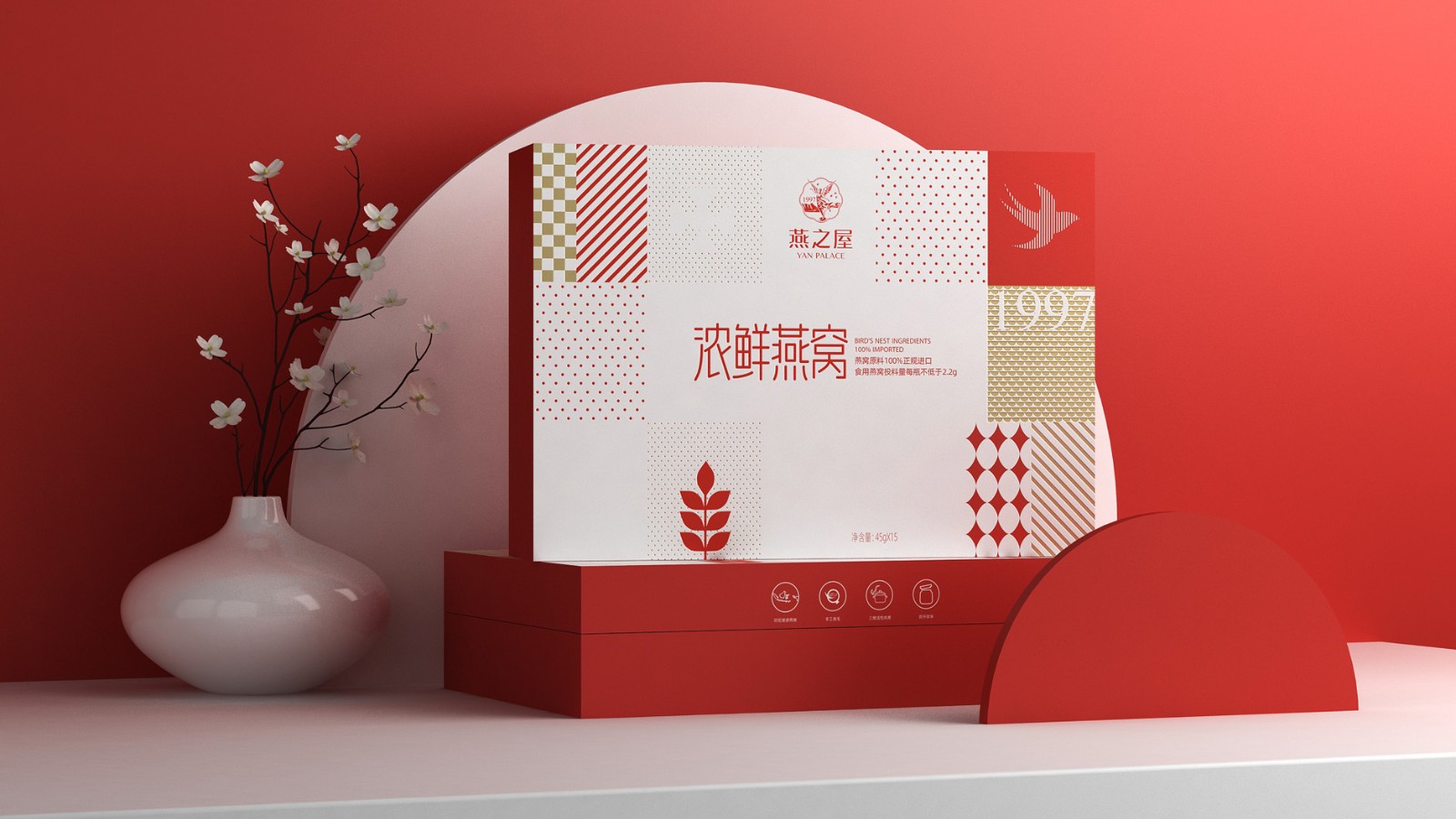 包装设计让品牌色彩和图案突出了商品个性