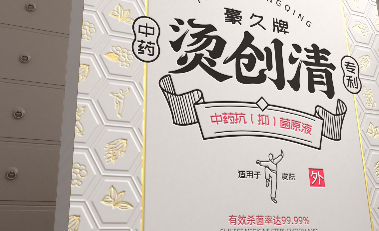 包装设计的目的增强购买者对品牌的认知度