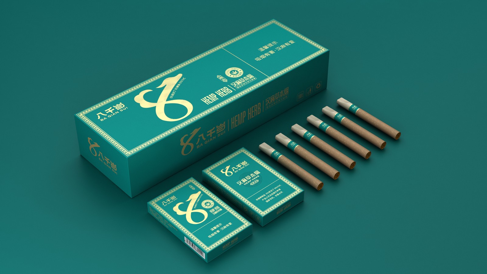 香烟包装设计的竞争关系