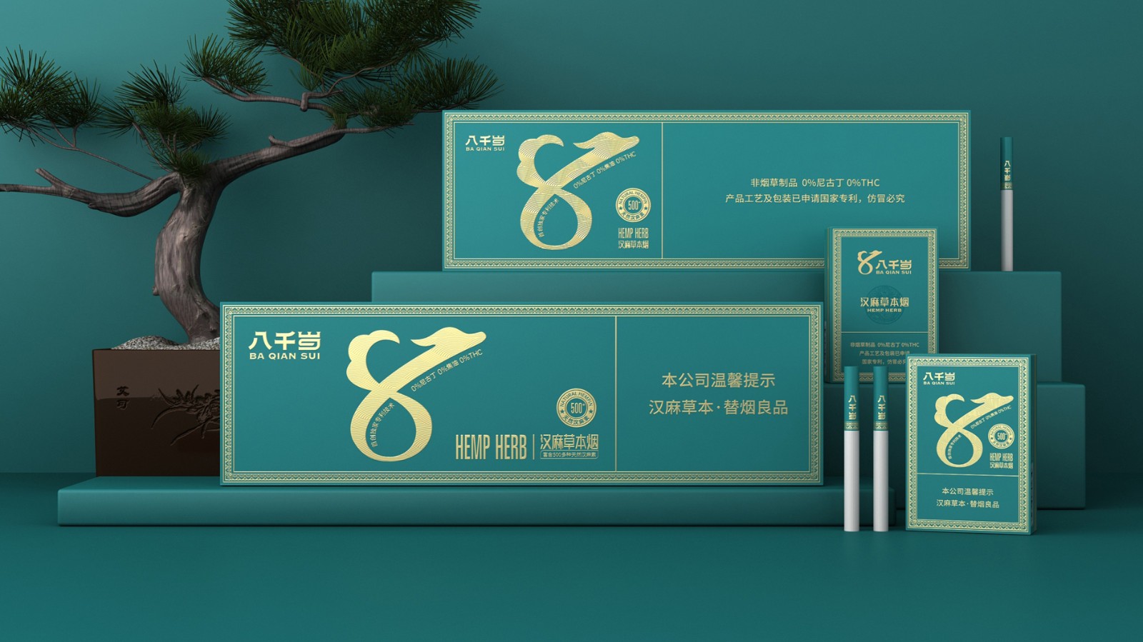 分析包装设计中颜色对视觉的体验感