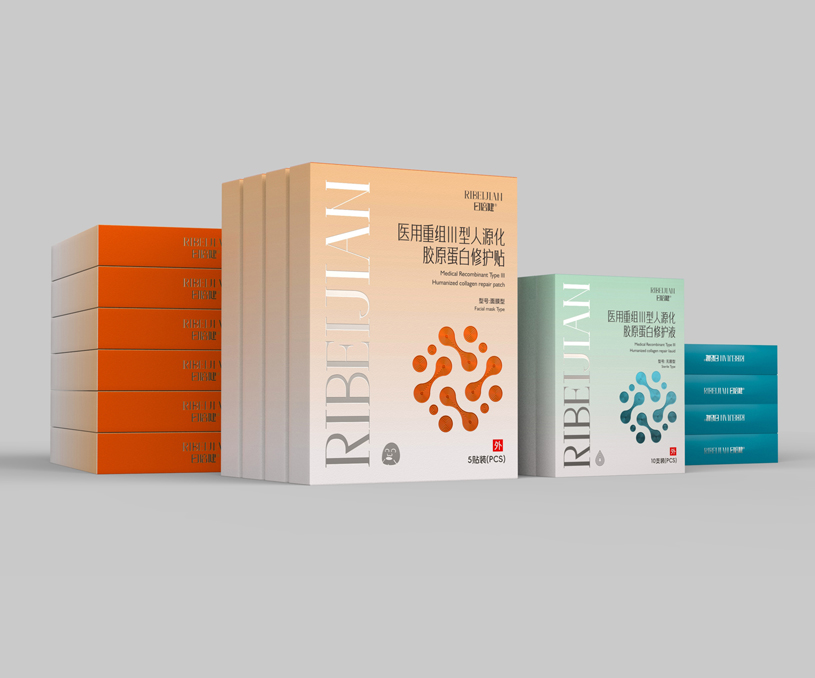 日倍健医用重组Ⅲ型人源化胶原蛋白修护液