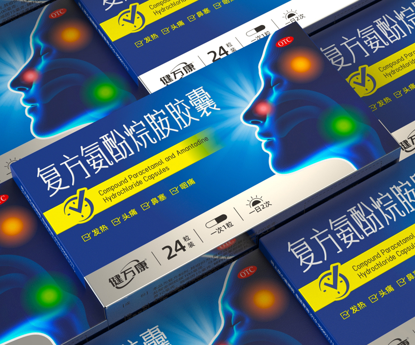 复方氨酚烷胺胶囊otc药品包装
