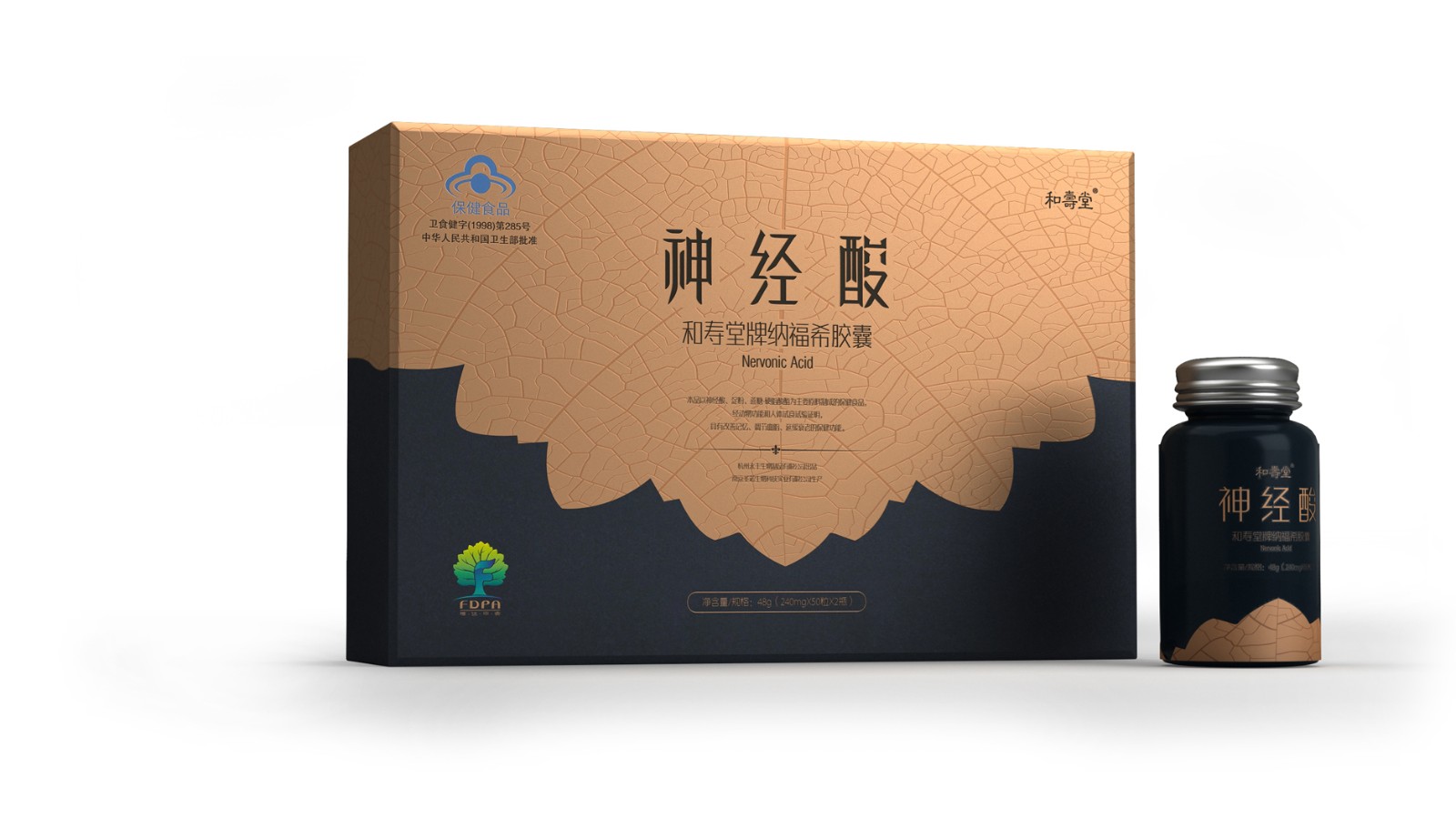 药品包装设计的心理需求则是最大的主观因素