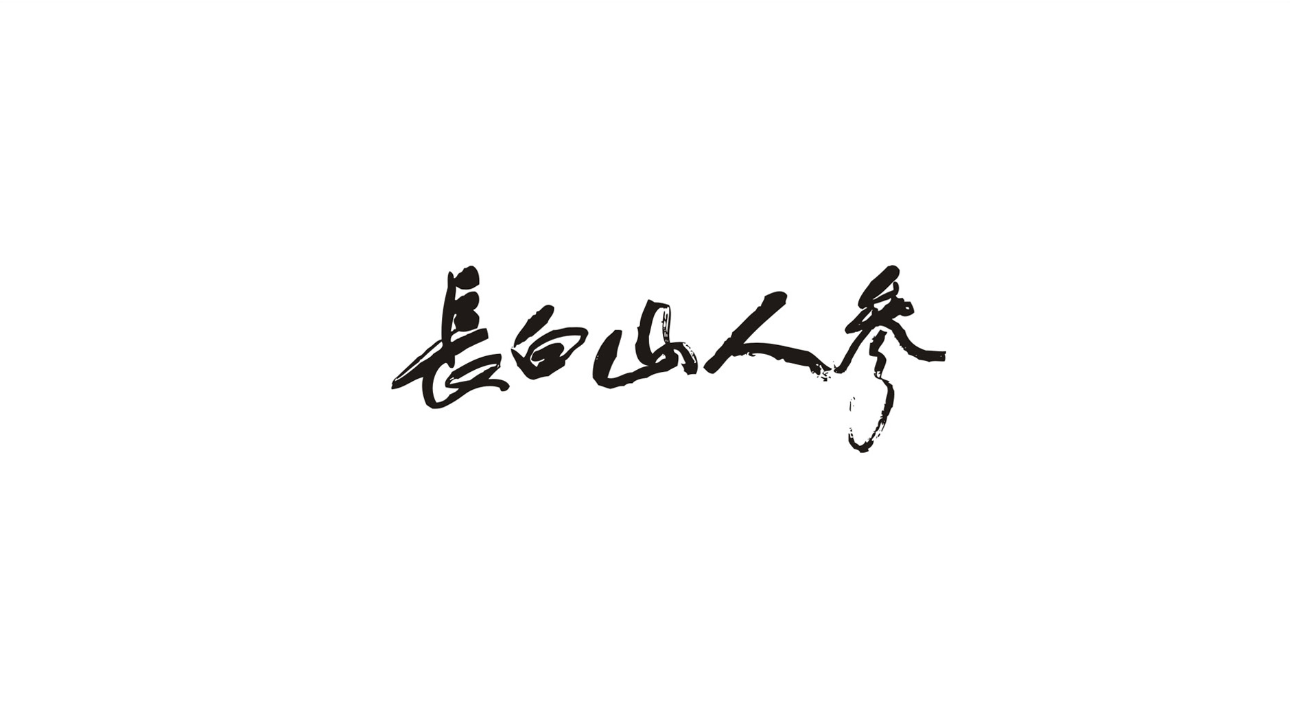 538e4a3ce20993ff1b9ecc7530d8ae7b.jpg
