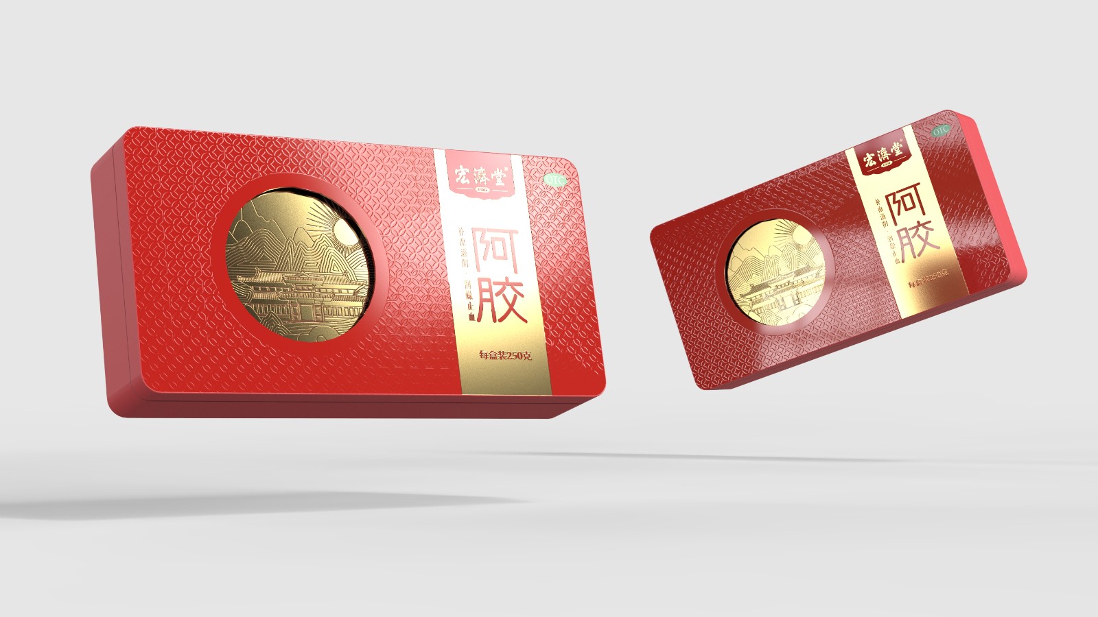 5e74adb7736dbf7aad966babcd5eef94.jpg 阿胶大红色 (4).jpg