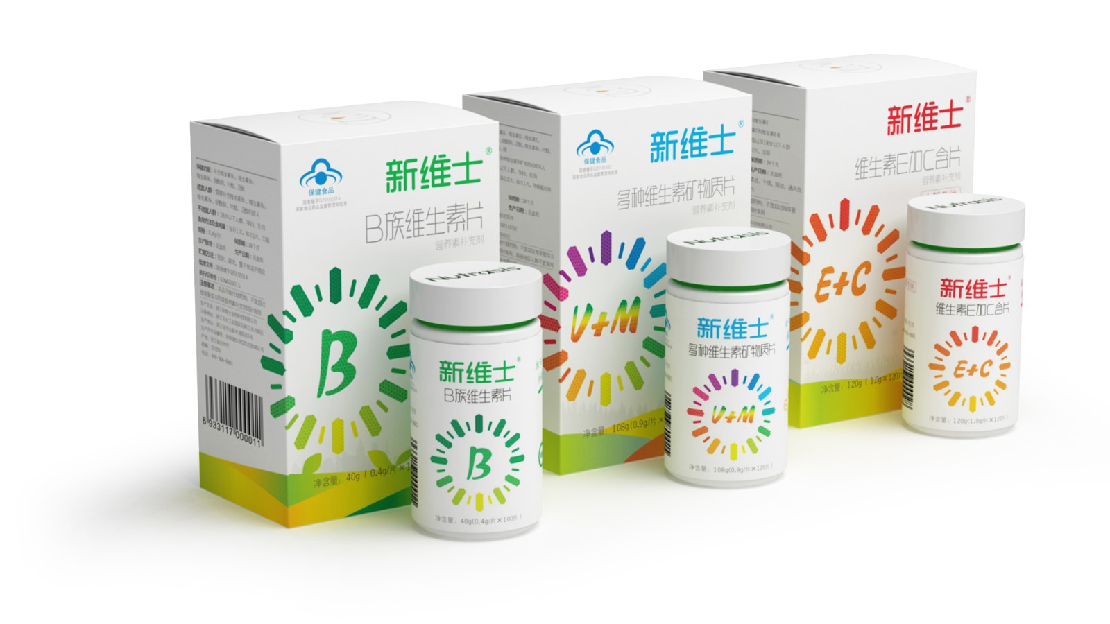 维生素包装设计的色彩是整体视觉的形象色