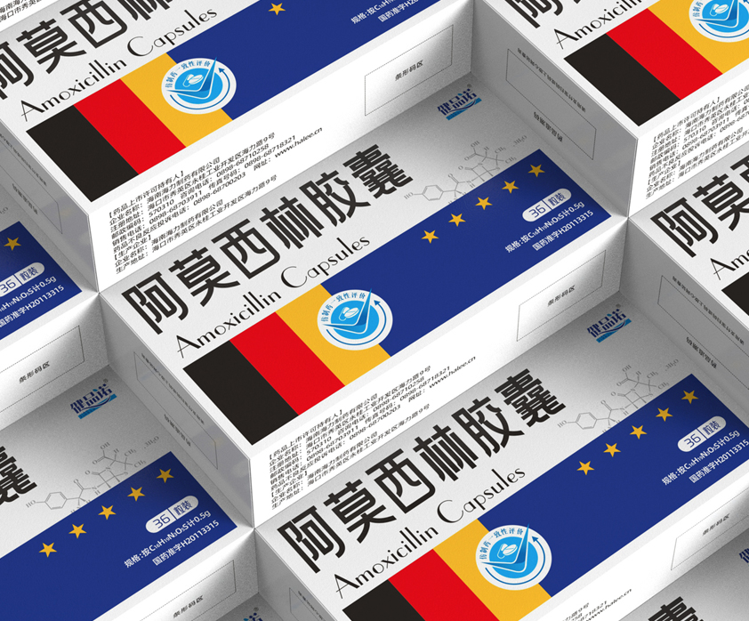 阿莫西林胶囊处方药