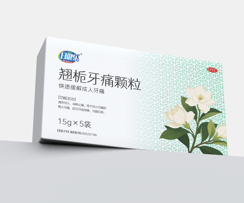 翘栀牙痛颗粒中成药包装