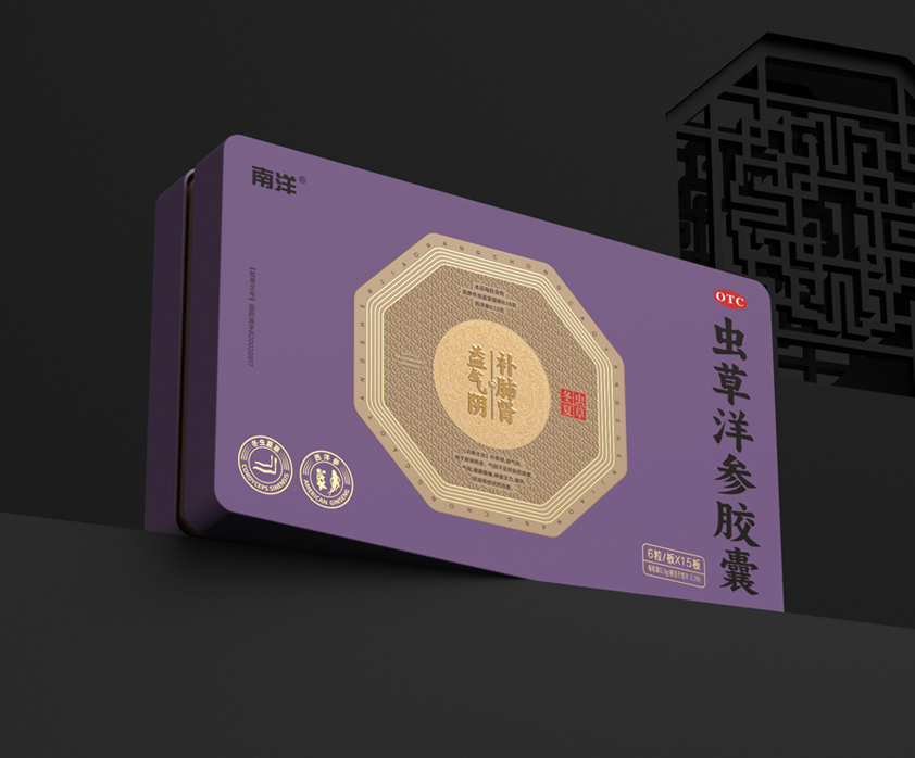 虫草洋参胶囊otc药品包装