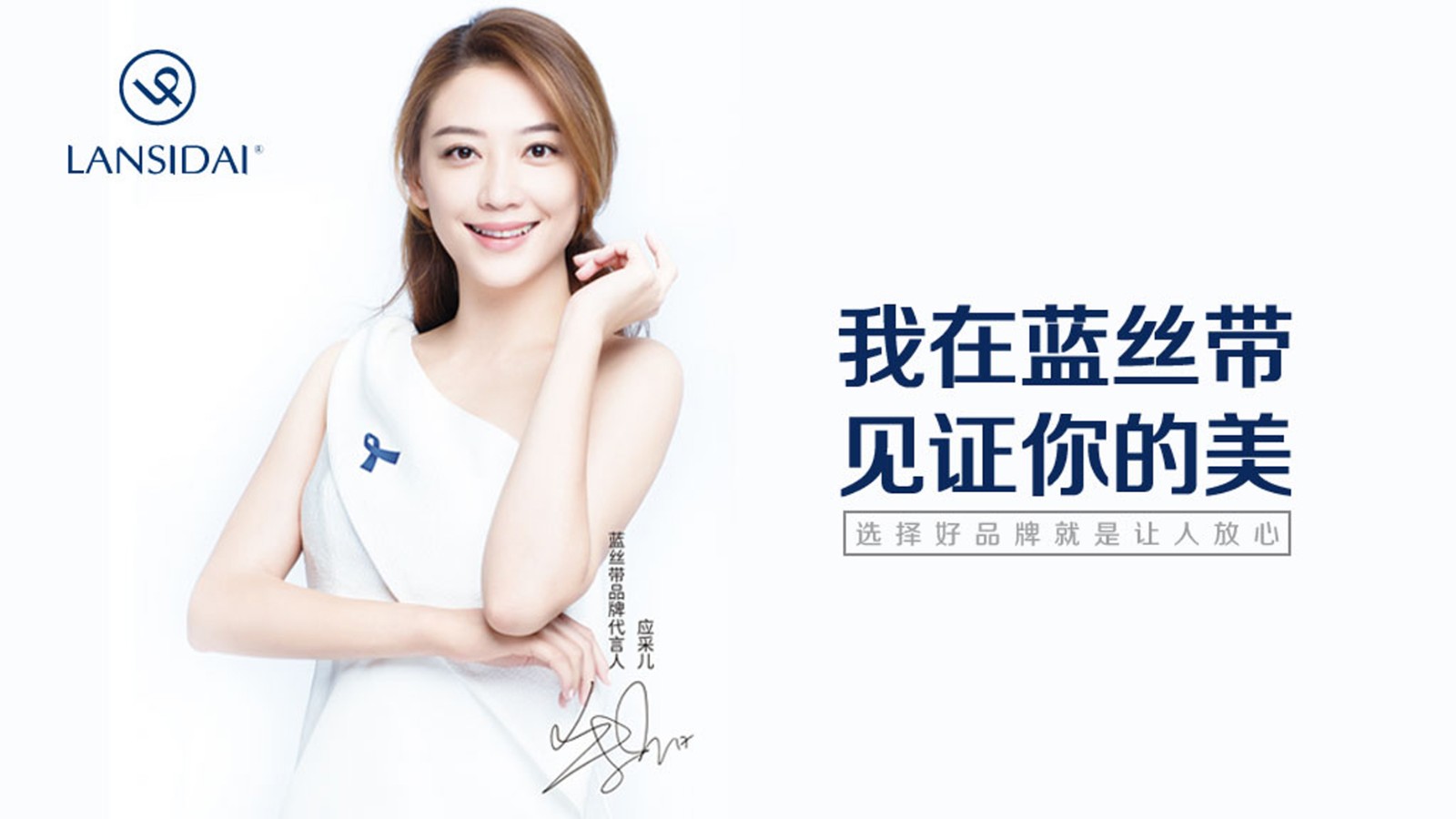 蓝丝带健康管理-产品包装案例-文化收藏系列包装案例-作品案例-智圆行