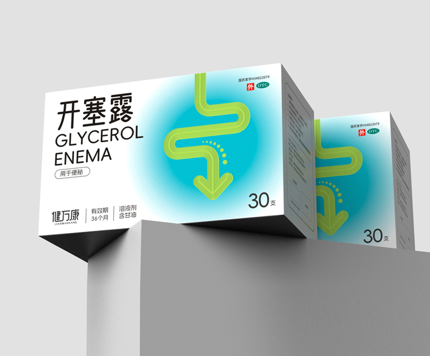 开塞露药品包装