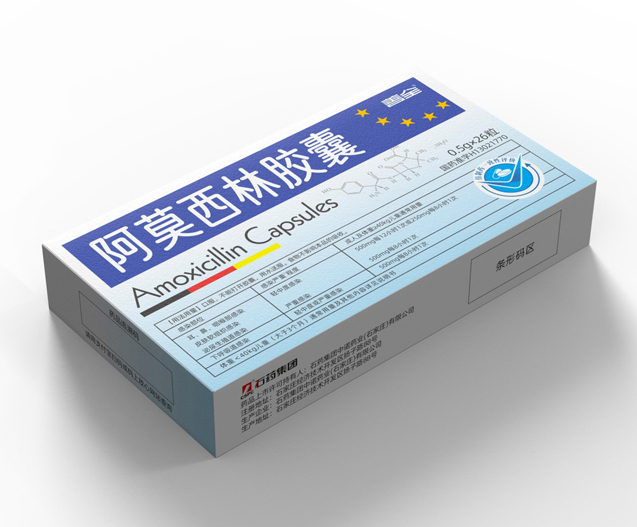 阿莫西林胶囊处方药包装